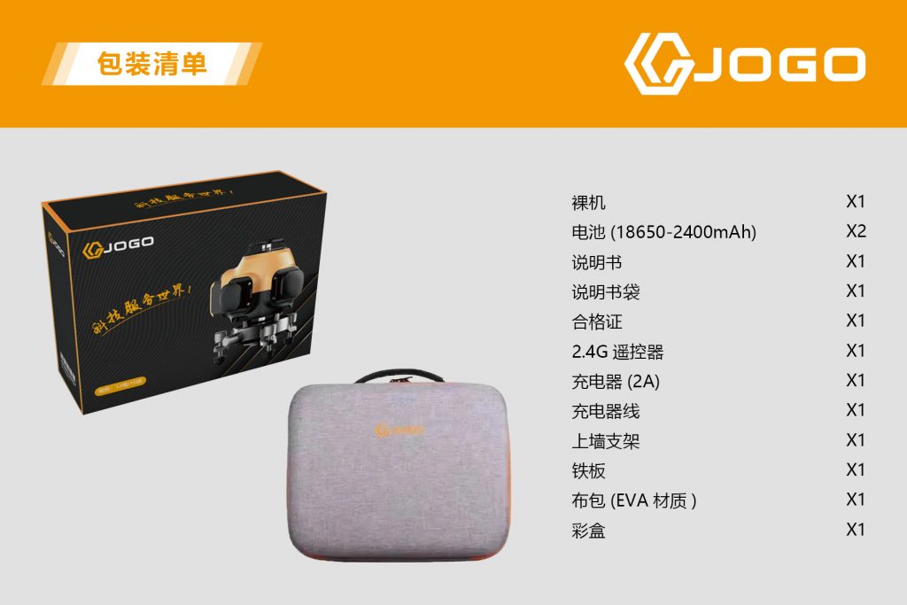 16線綠光墻地一體機